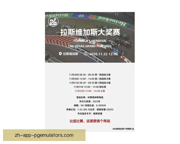 F1中国大奖赛:赛前热点解析及比赛结果预测 F1中国大奖赛:赛前热点解析及比赛结果预测