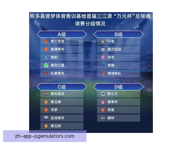 足球赛前分析推荐：揭秘比赛关键因素和胜负玄机