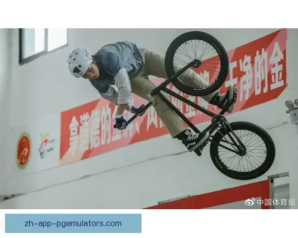 BMX赛事精彩纷呈，赛场风云再掀巅峰对决