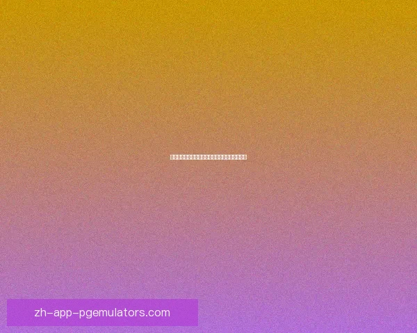 全面指南：马拉松赛程安排、训练建议和比赛策略