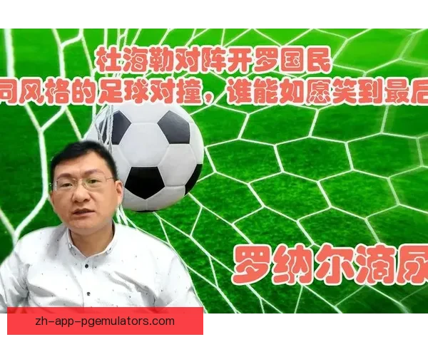 冰球实时战报：紧张激烈比赛，谁能笑到最后？