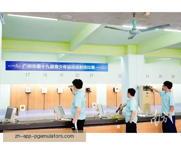 射击比赛日程安排及赛程详情