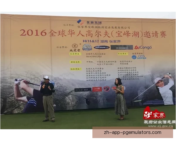 普拉提邀请赛:挑战极限,展现优雅动态 普拉提邀请赛:挑战极限,展现优雅动态