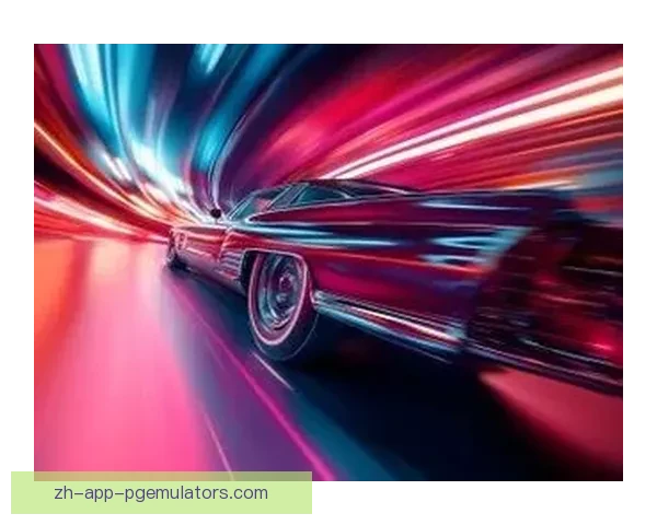 极速飞驰，掀起赛车狂潮