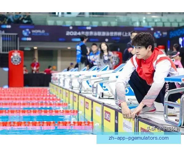 游泳锦标赛：冲向梦想的起跑线