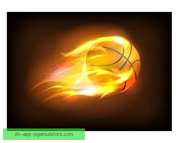 火焰之战：激燃篮球巅峰