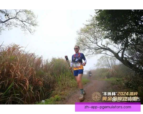 穿越山林，挑战极限：徒步越野赛挑战赛