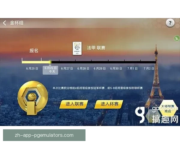 越野跑对战策略与技巧解析