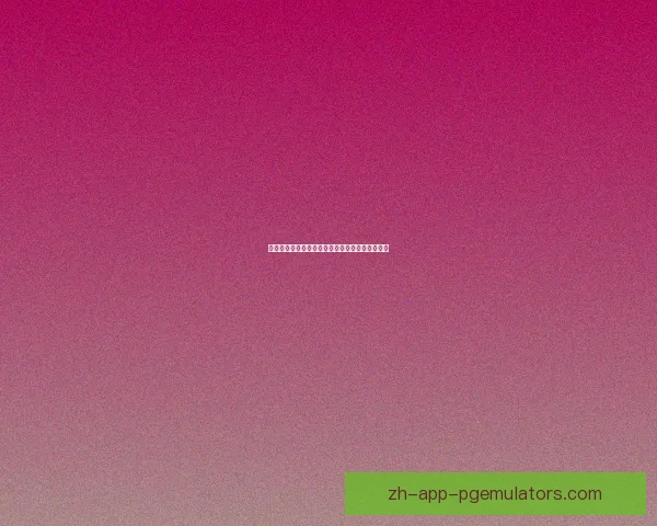 马拉松路上的智慧：提升跑步技巧，享受长跑乐趣